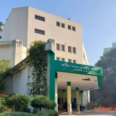 জাতীয় বিজ্ঞান ও প্রযুক্তি জাদুঘর: একটি বৈজ্ঞানিক শিক্ষার অভিজ্ঞতা